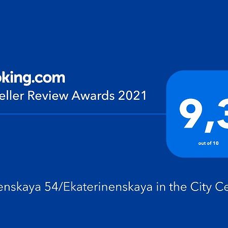 Uspenskaya 54/Ekaterinenskaya In The City Center Apartament Odessa Zewnętrze zdjęcie