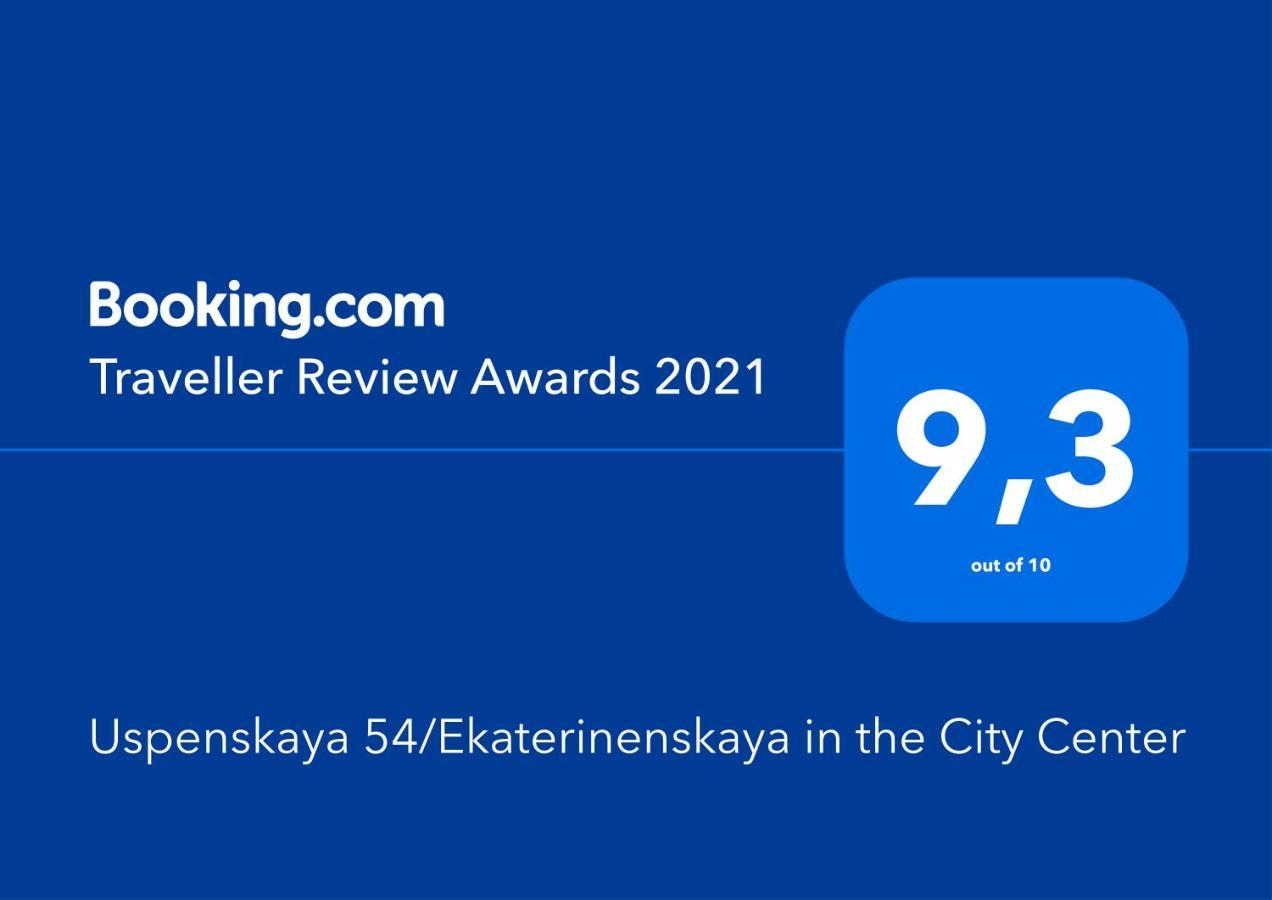 Uspenskaya 54/Ekaterinenskaya In The City Center Apartament Odessa Zewnętrze zdjęcie